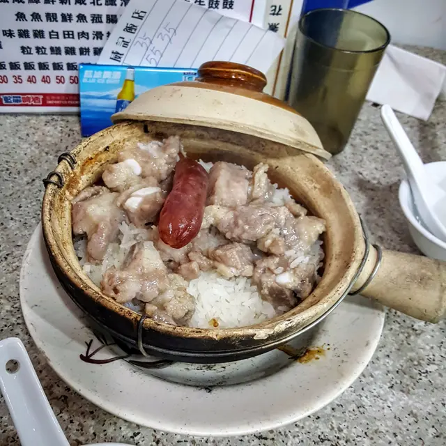 煲仔飯有十分香的焦炭味，排骨份量比想像中多，亦不太脂肪和骨，肉佔大部分，臘腸只有一條，飯看出來煮的剛剛好，加上甜醬油，用湯匙把飯撥開，煲底有厚厚的飯焦，飯水份適中，加上排骨和臘腸肉味，回味中