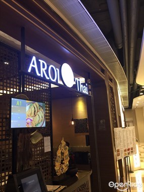 Aroi Thai