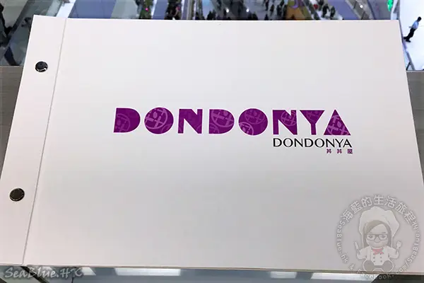 apm 店限定新餐牌