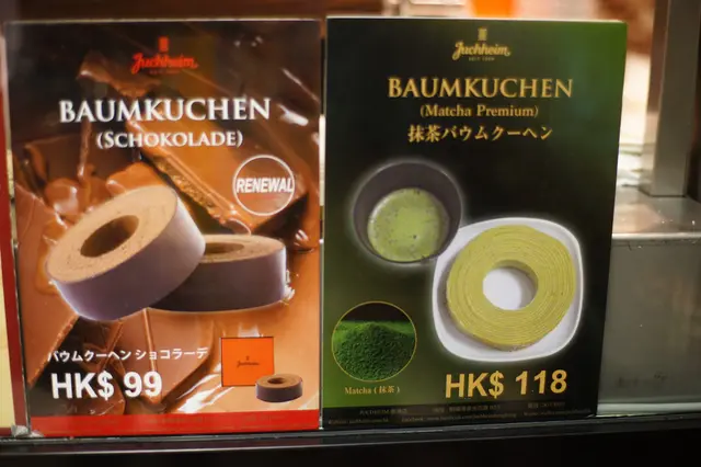 朱古力年輪蛋糕 $99, 抺茶年輪蛋糕 $118