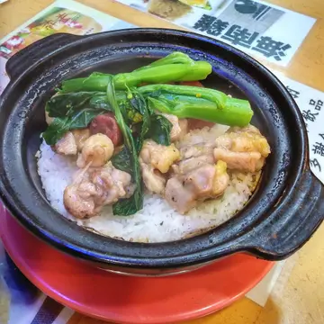 臘腸滑雞煲仔飯