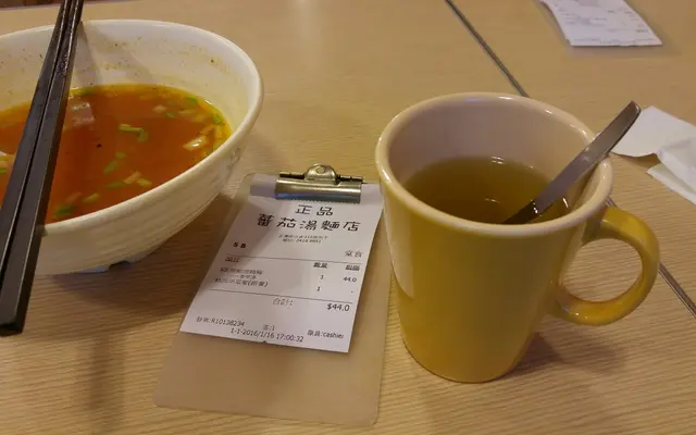 黑椒煙鴨胸湯麵(香芹湯)