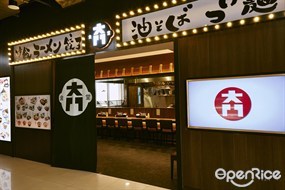 大門食堂