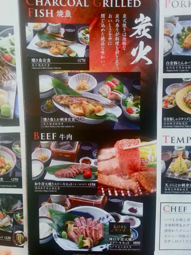 午市餐牌