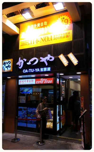 光亮的招牌特別出眾。