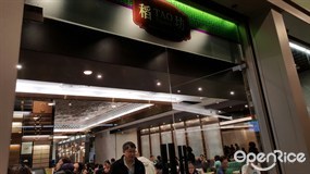 稻香