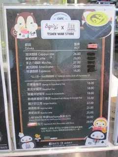 連飲品也有Squly & Friends 出現