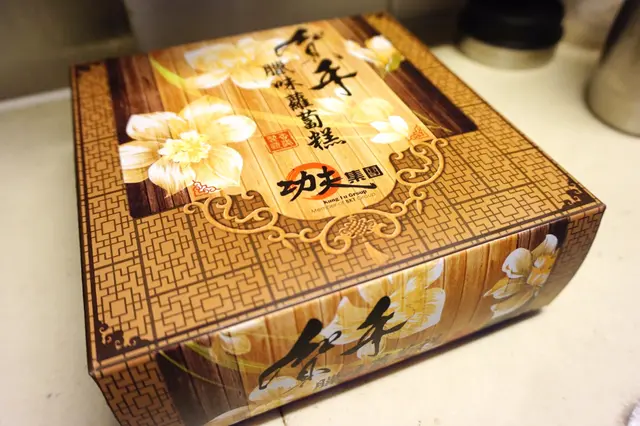 功夫點心臘味蘿蔔糕