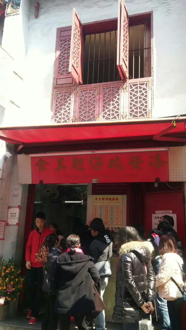 大排長龍