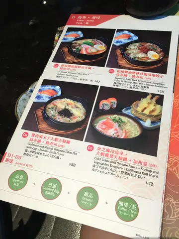 lunch set menu