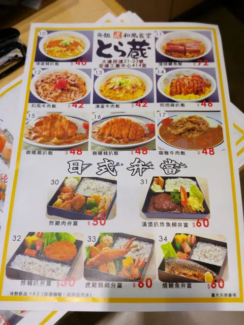 選擇亦不少, 壽司, 拉麵, 咖喱飯, 便當