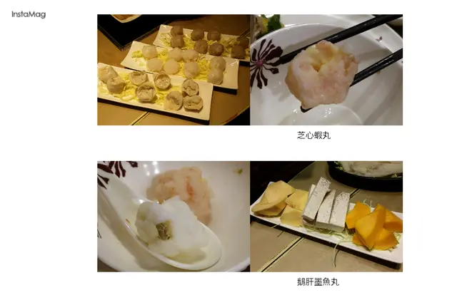 鵝肝墨魚丸, 芝士蝦丸, 韮菜餃, 有營三寶