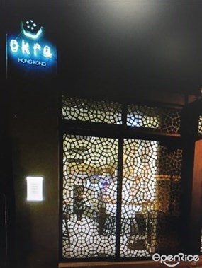 Okra Hong Kong