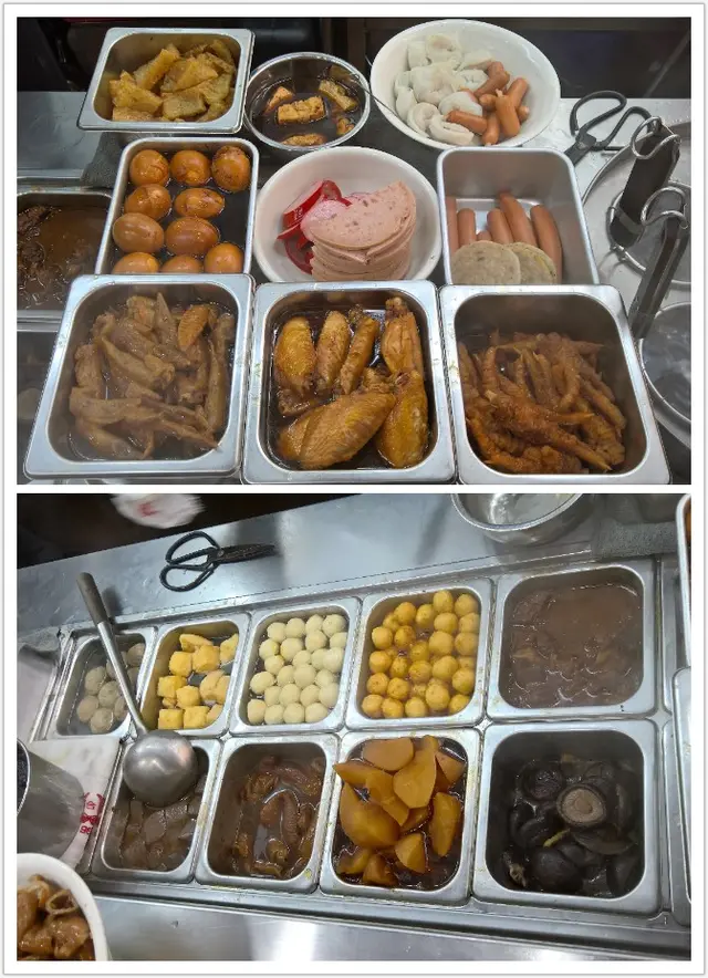 18種配料任選