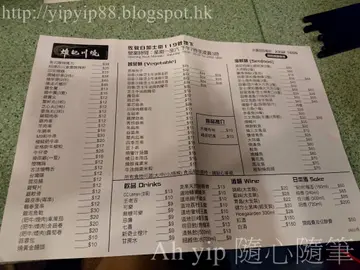 餐纸