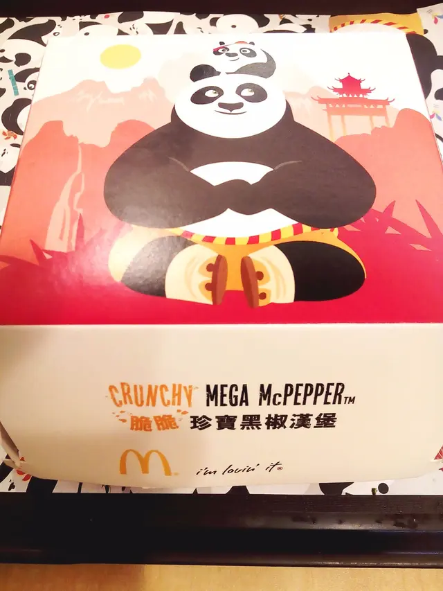 脆脆珍寶黑椒漢堡