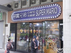 Cafe Super Mario