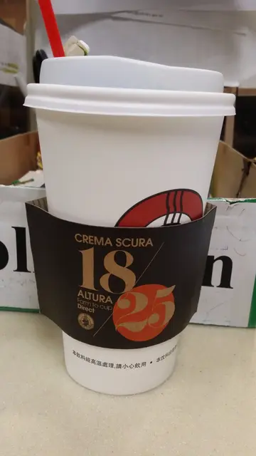 鮮奶抹茶