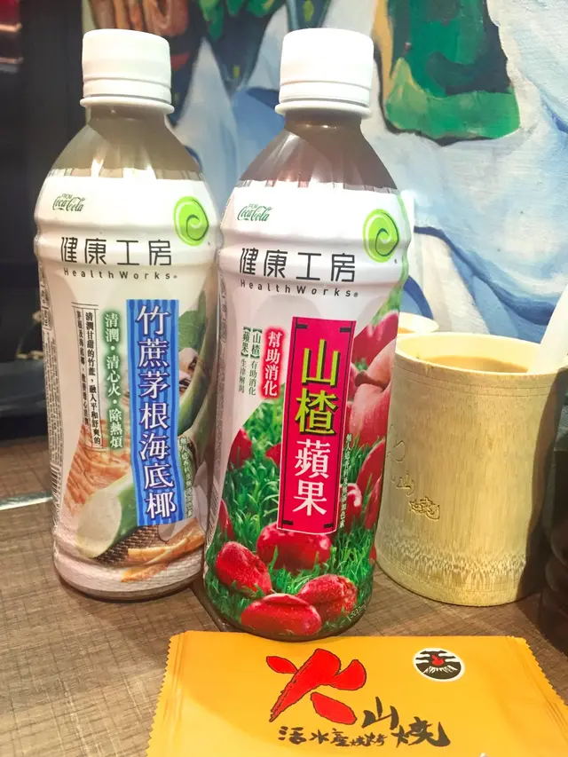 飲品放題