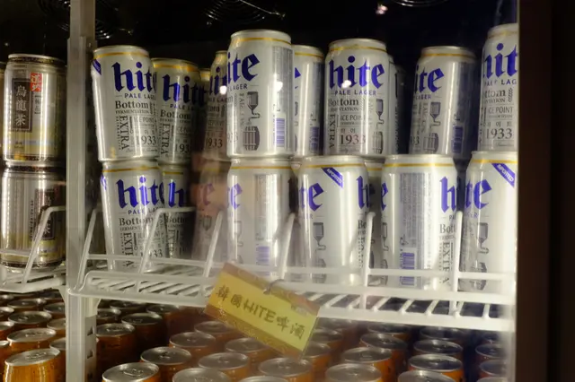 韓國hite啤酒