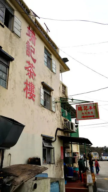 端記以開揚景觀取勝