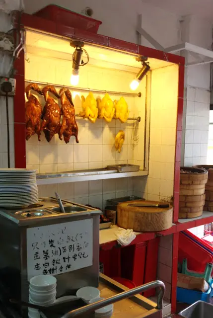 還有燒味部, 相信是供應午市吧