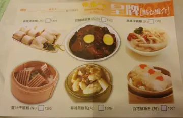 點心紙