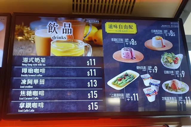 相對價錢平一截，更優勝！