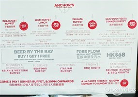 Anchor’s Seafood and Beer House&#39;s photo in Tsuen Wan 