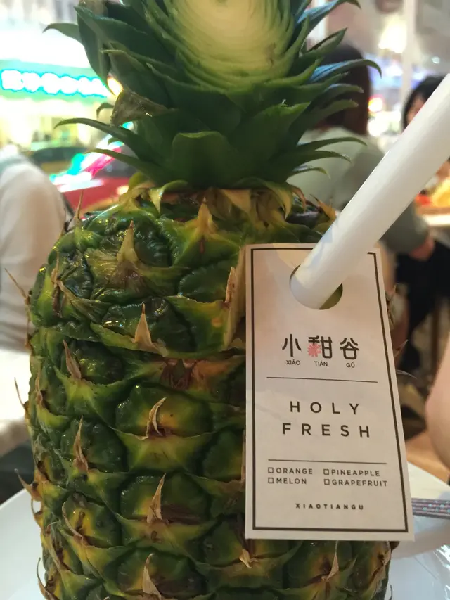 究竟這個菠蘿汁有幾神奇？！稍後向大家拆解🤔