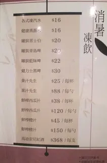 冻饮选择