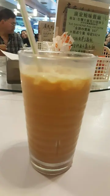 凍奶茶（跟餐）