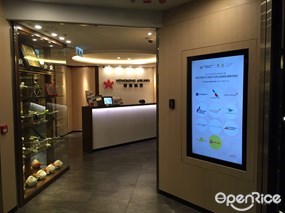 香港航空貴賓室 - 紫荊堂