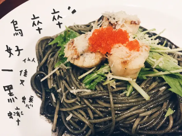 燒帶子墨魚汁意粉