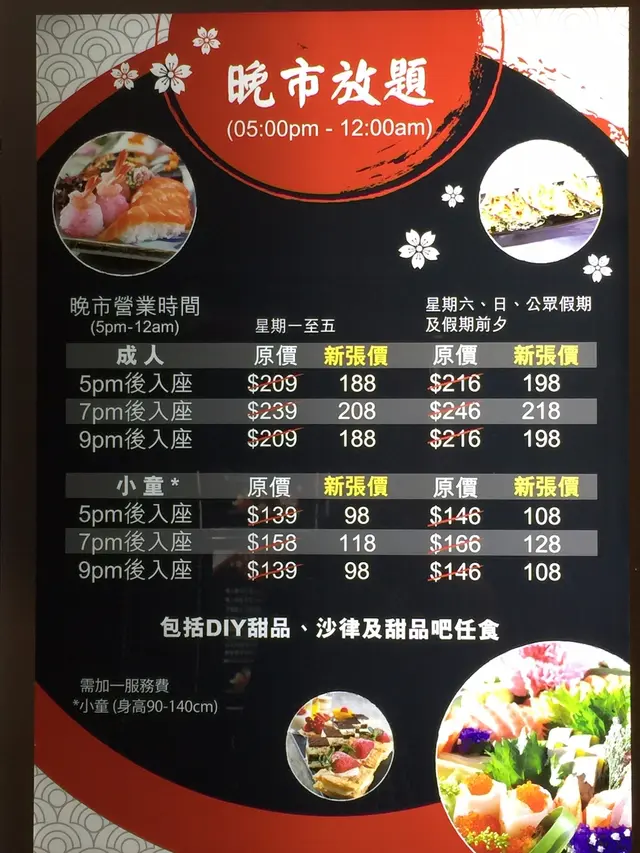 呢個價錢真係抵食啦