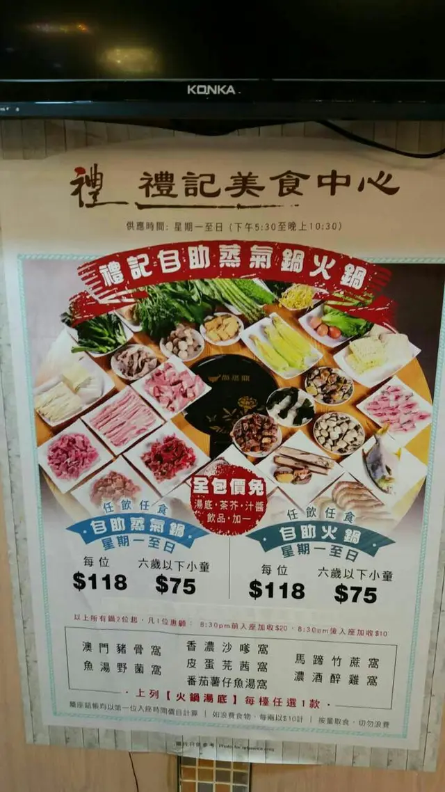 價錢相當超值，抵食