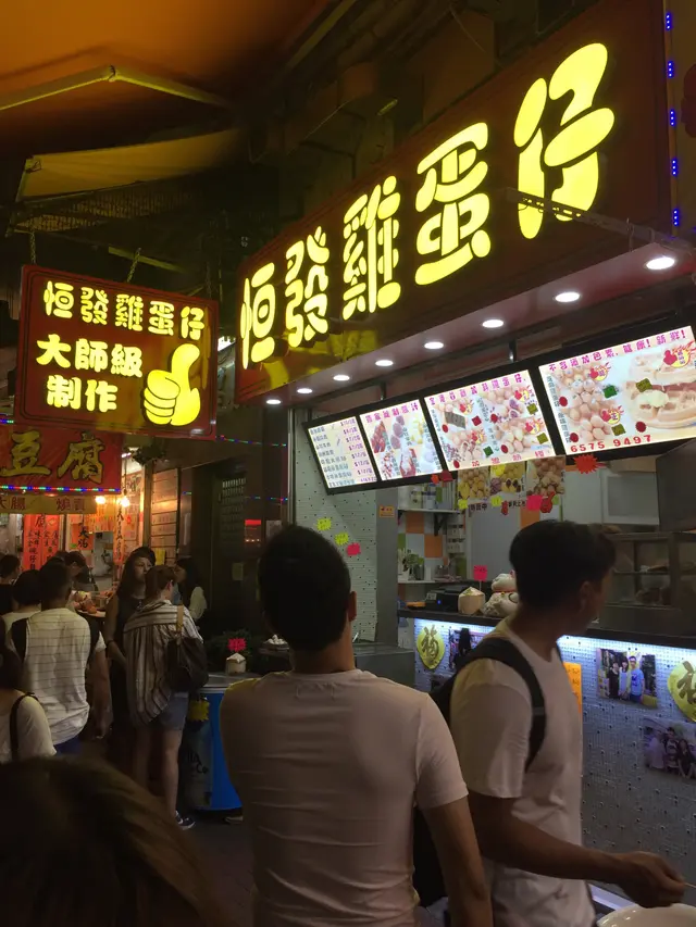 朱古力雞蛋仔