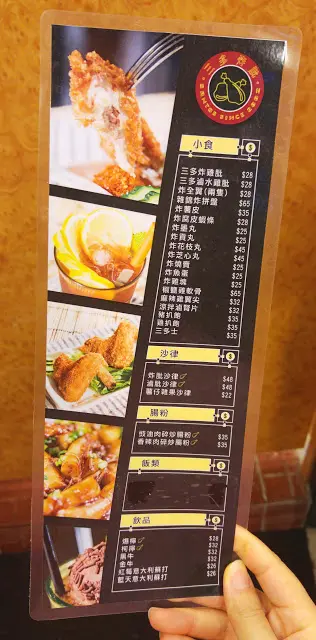 除了炸脾, 還有滷脾,亦有其他小食