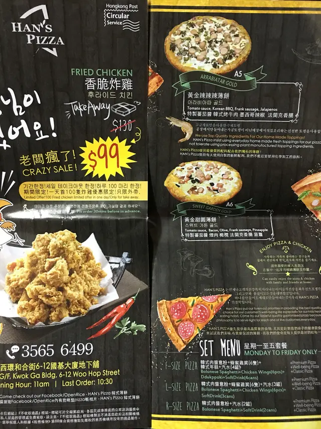 外賣自取比較平😋