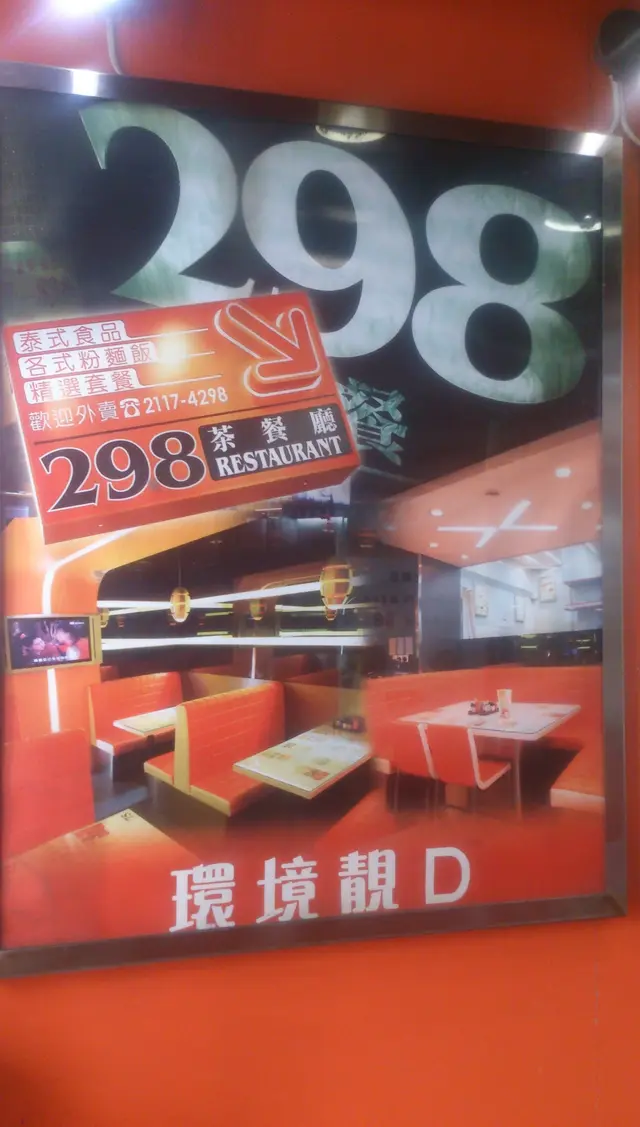 別出心裁的海報