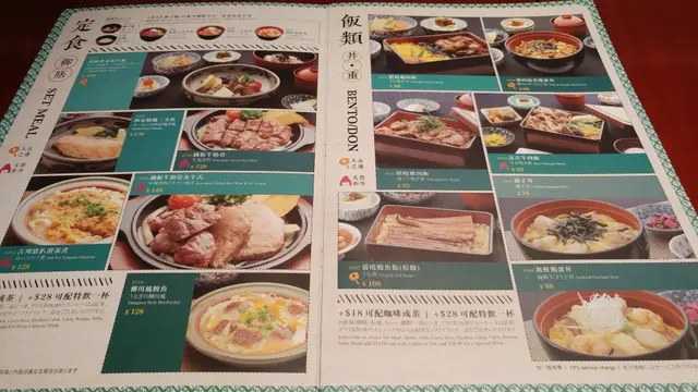 新餐牌驚喜不大