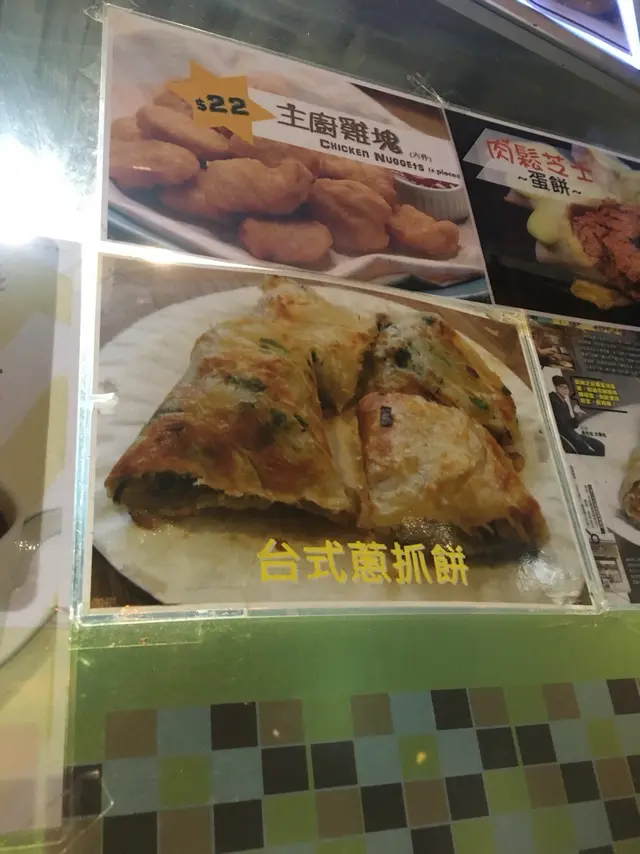 The pancakes seem interesting