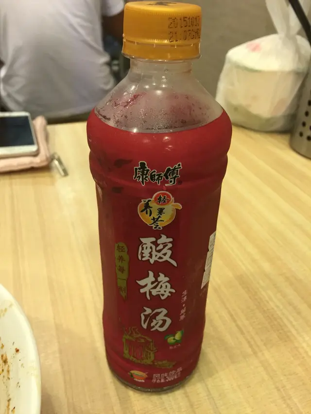 酸梅湯