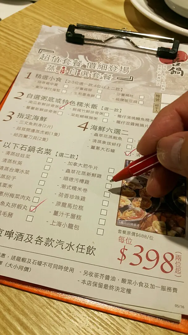 真係好多款式選擇。