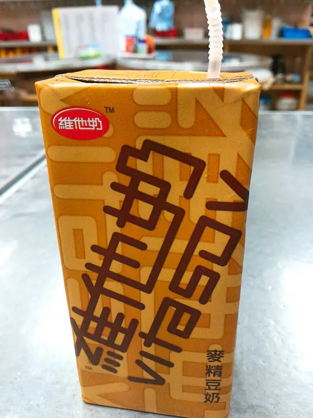 麥精