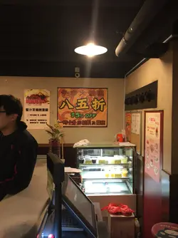 Lunch  85折