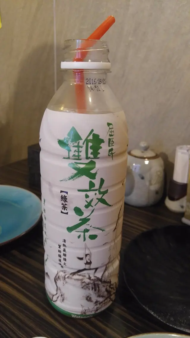 雙效茶