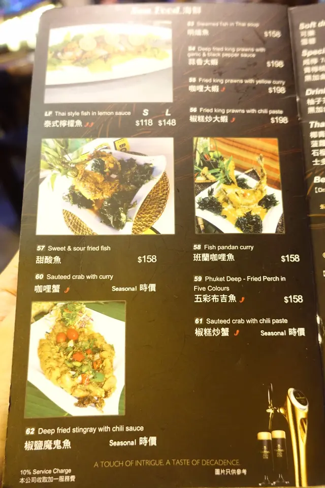打開黑色設計的餐廳,見到色彩繽紛的泰式美食