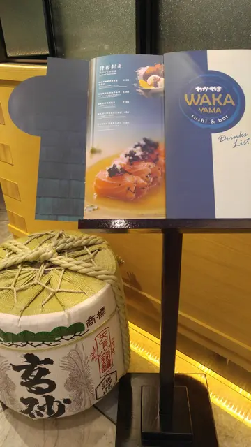 放在門口的menu