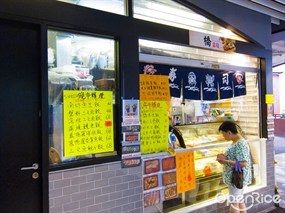 橋壽司